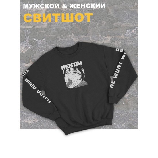Женский свитшот оверсайз черный с принтом Ахегао аниме тян хентай.