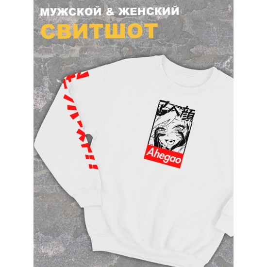 Женский свитшот оверсайз белый с принтом аниме Хентай ahegao hentai.