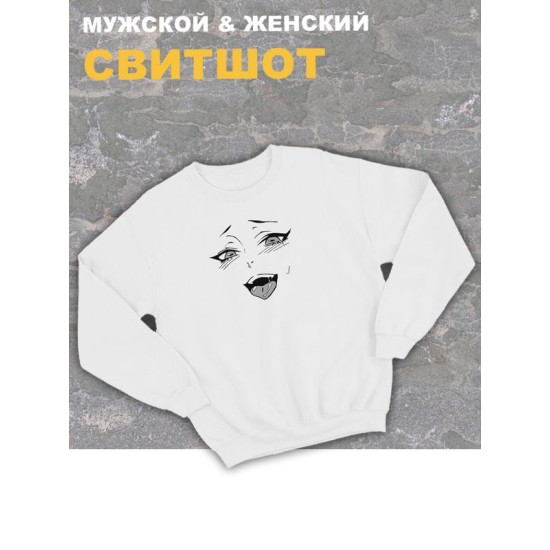 Женский свитшот оверсайз белый с принтом Хентай аниме ахегао манга.