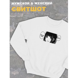 Женский свитшот оверсайз белый с принтом аниме тян You ain t kawaii.