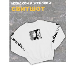 Женский свитшот оверсайз белый с принтом аниме Тян dinosaur динозавр.
