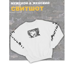 Женский свитшот оверсайз белый с принтом аниме Тян ахегао лицо.