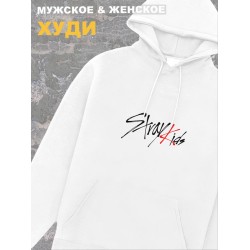 Мужское худи оверсайз белое с принтом Stray Kids k-pop к-поп.