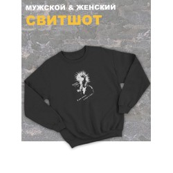 Свитшот черный оверсайз Король и Шут киш с принтом Медведь. Одежда хлопковая трикотажная унисекс женская, для молодежи и подростка. Толстовка панк рок с надписью Я жив, покуда я верю в чудо, горшок.