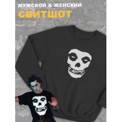 Свитшот черный Король и Шут киш с черепом misfits оверсайз.