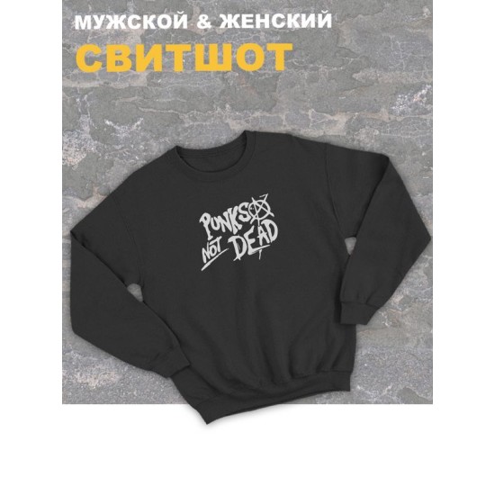 Свитшот черный Король и Шут киш punks not dead rock оверсайз с принтом