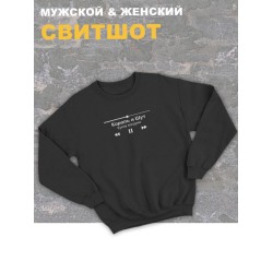 Свитшот черный Король и Шут киш кукла колдуна оверсайз. Кофта женская хлопковая трикотажная с капюшоном