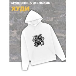 Худи белое Король и Шут логотип лого киш принт rock оверсайз с надписью горшок анархия панк рок. Одежда унисекс женская, детская хлопковая. Трикотажная кофта в подарок для подростка и молодежи.