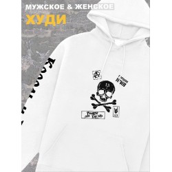 Худи белое Король и Шут панк рок с черепом киш rock оверсайз punks not dead с принтом надписью анархия горшок. Одежда унисекс женская, детская хлопковая. Трикотажная кофта для молодежи и подростка.