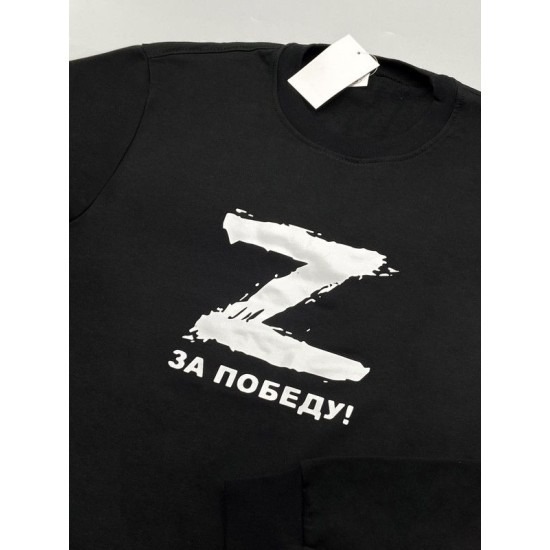 Женский свитшот с буквой Z За победу / Толстовка без капюшона с принтом Z для женщин