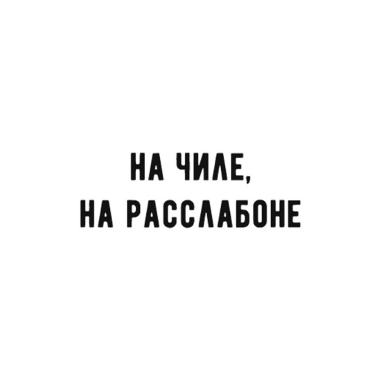Свитшот
