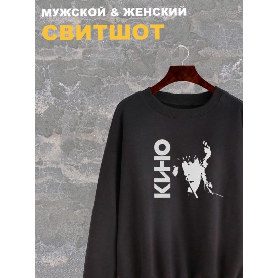 Свитшот