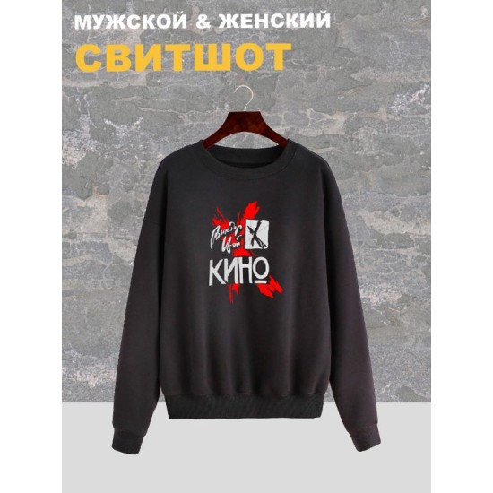 Свитшот