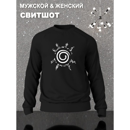 Свитшот