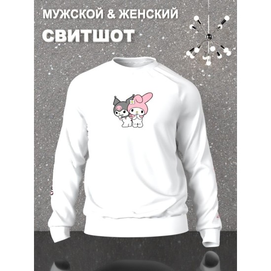 Свитшот