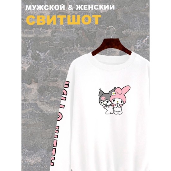 Свитшот