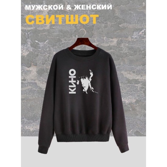 Свитшот