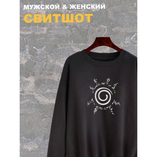 Свитшот