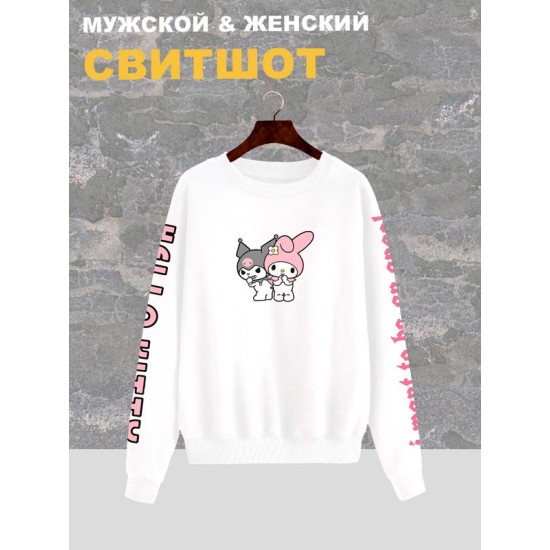 Свитшот