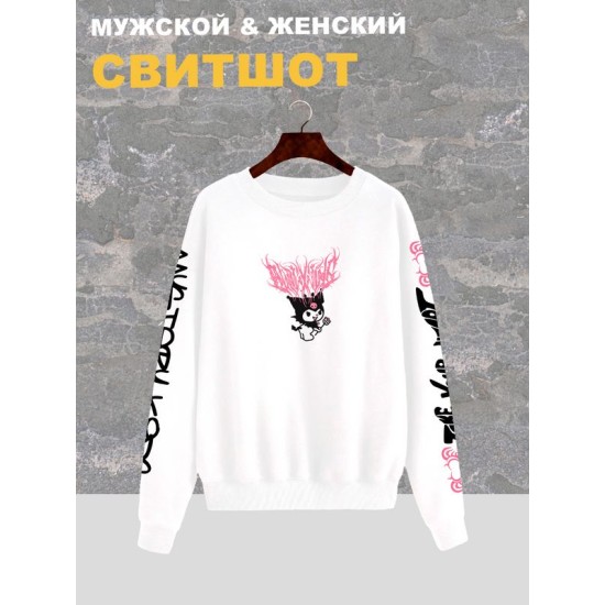 Свитшот
