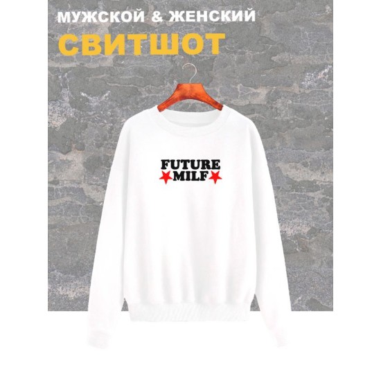 Свитшот