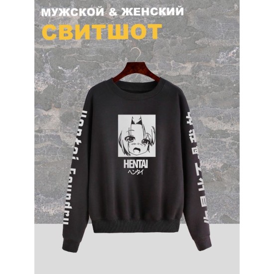 Свитшот