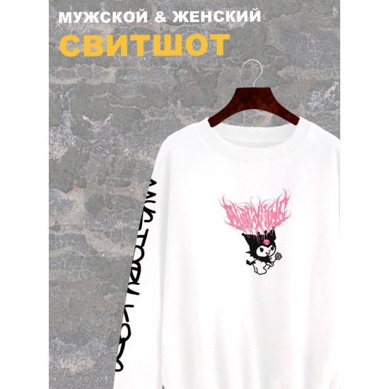 Свитшот