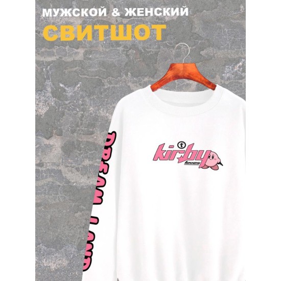 Свитшот аниме Кирби Kirby land dream y2k белая оверсайз с принтом надписью рисунком anime aesthetic унисекс мужская женская для геймера подростков молодежи и взрослых хлопковая трикотажная одежда
