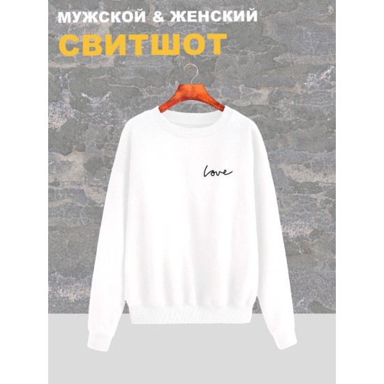 Свитшот Love любовь y2k aesthetic белая оверсайз с принтом
