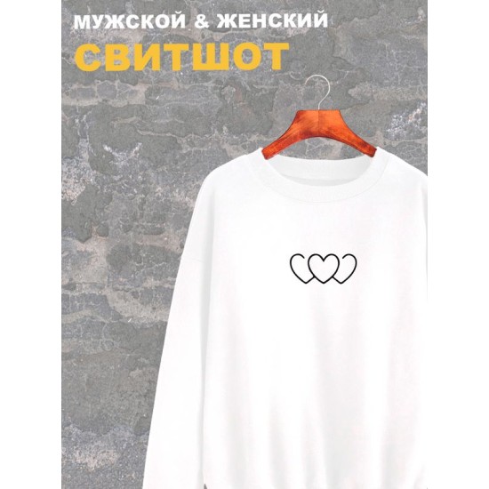 Свитшот три сердца сердечки рисунок y2k aesthetic белая оверсайз с принтом надписью рисунком унисекс мужская женская для подростков мальчика девочки взрослых хлопковая трикотажная одежда