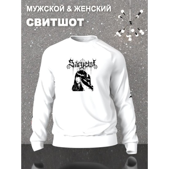 Свитшот аниме тян тянка девушка zxc y2k белая оверсайз с принтом надписью рисунком anime aesthetic унисекс мужская женская для подростков молодежи и взрослых хлопковая трикотажная одежда в подарок