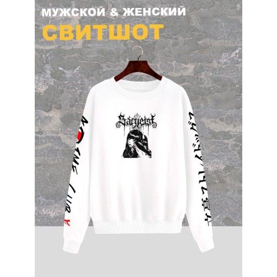 Свитшот аниме тян тянка девушка zxc y2k белая оверсайз с принтом надписью рисунком anime aesthetic унисекс мужская женская для подростков молодежи и взрослых хлопковая трикотажная одежда в подарок