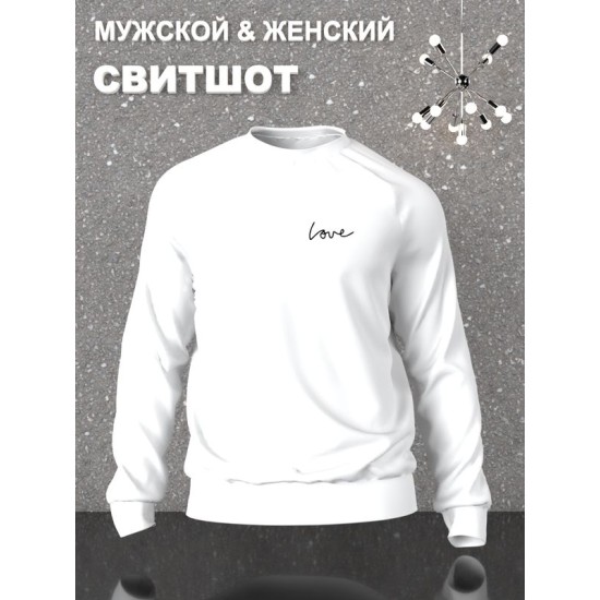 Свитшот Love любовь y2k aesthetic белая оверсайз с принтом