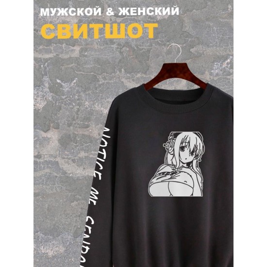Свитшот аниме тян девушка хентай hentai y2k черная оверсайз с принтом надписью рисунком тянки тянка senpai унисекс мужская женская для подростков молодежи и взрослых хлопковая трикотажная в подарок