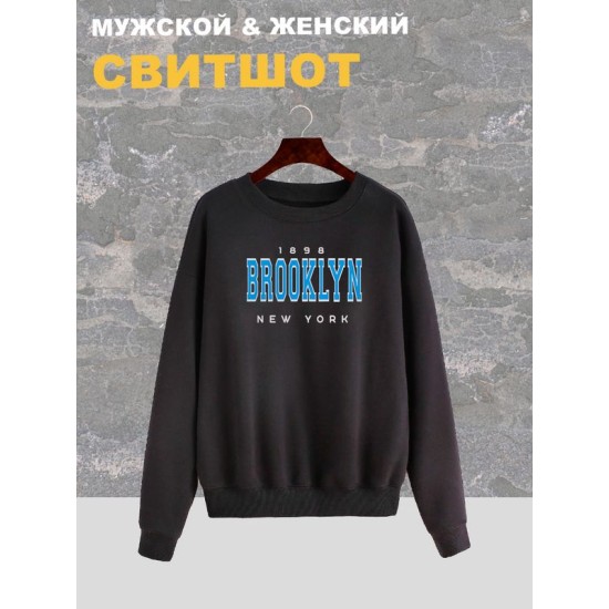 Свитшот Brooklyn New York y2k черная оверсайз с принтом надписью рисунком Бруклин Нью-Йорк унисекс