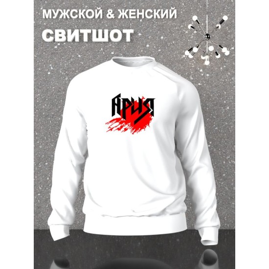Свитшот