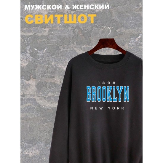 Свитшот Brooklyn New York y2k черная оверсайз с принтом надписью рисунком Бруклин Нью-Йорк унисекс