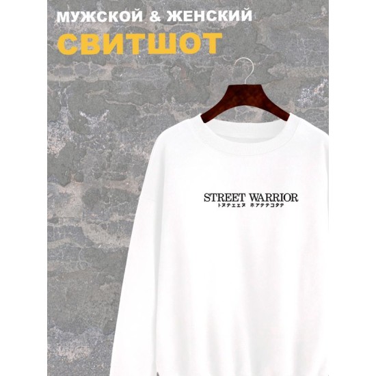 Свитшот