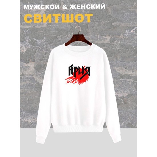 Свитшот