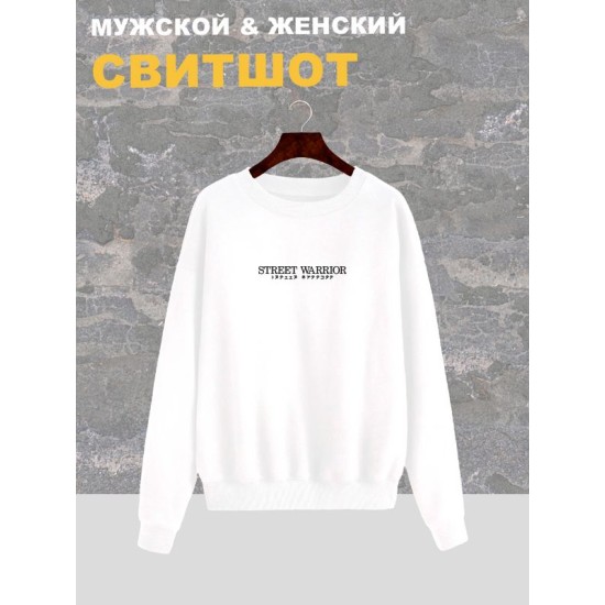 Свитшот