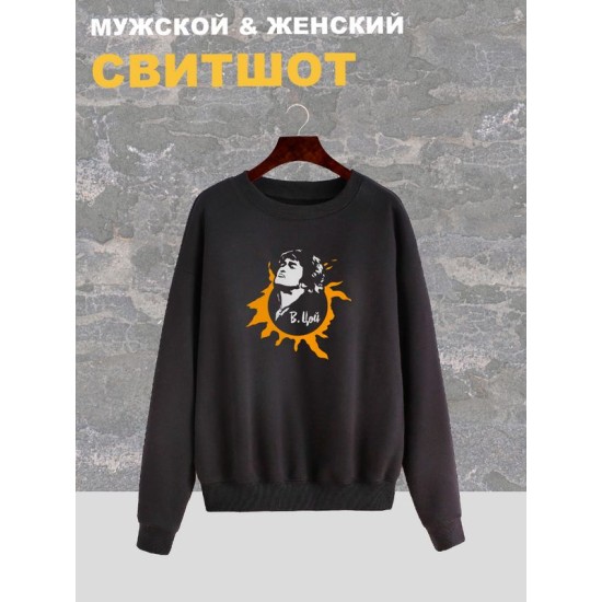 Свитшот