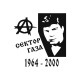 Худи