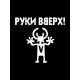 Худи
