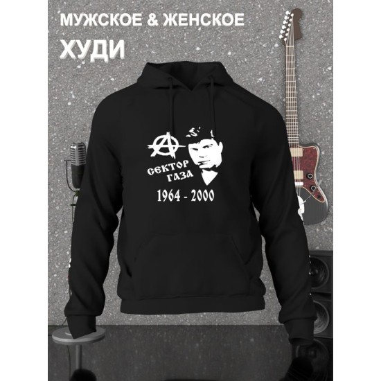 Худи