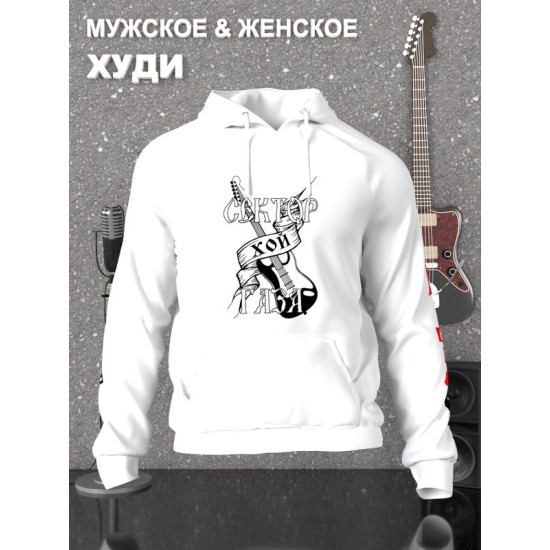 Худи