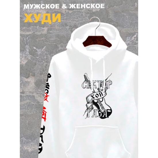 Худи