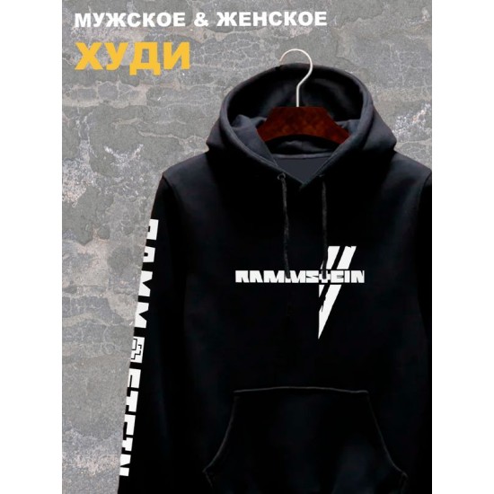 Худи