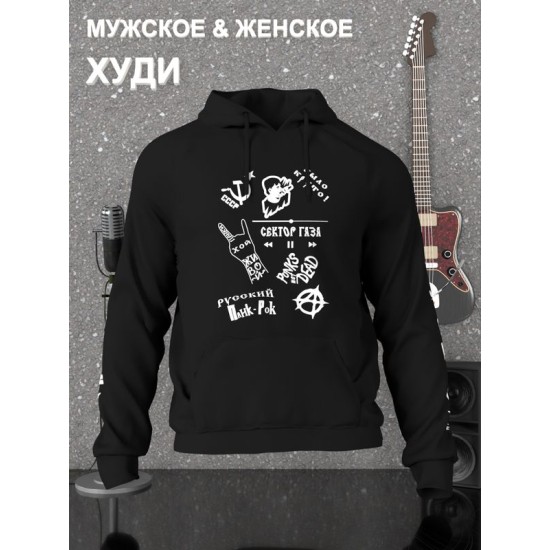 Худи
