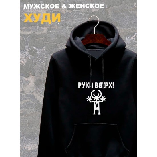Худи