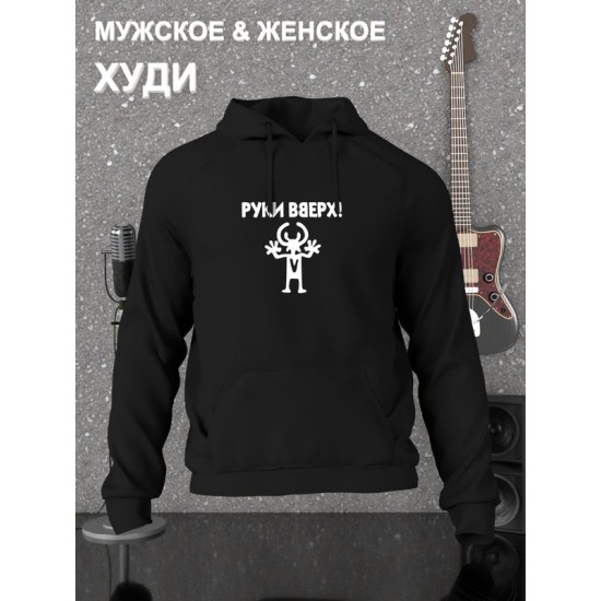 Худи